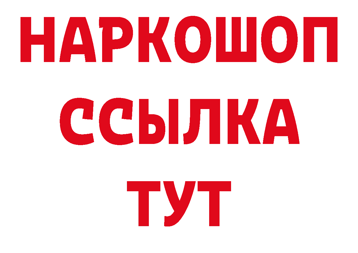 А ПВП VHQ зеркало нарко площадка блэк спрут Избербаш