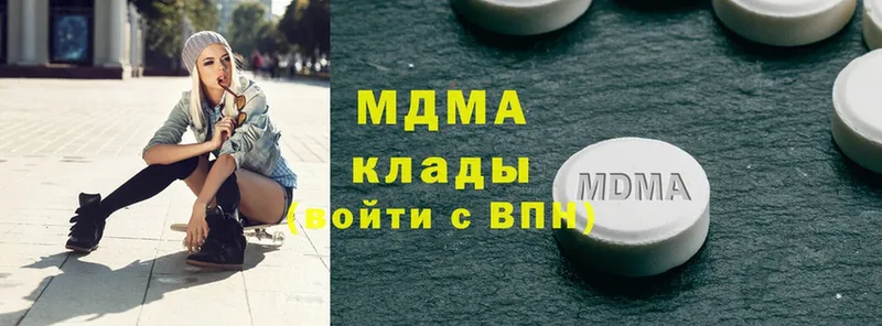 МДМА Molly  Избербаш 